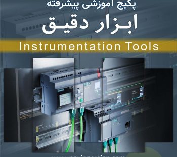 ابزار دقیق (1).jpg1