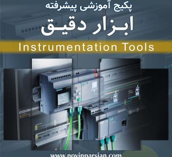 ابزار دقیق (1).jpg1