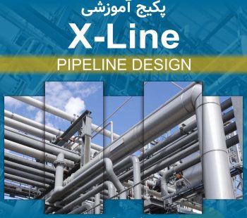 تربیت متخصص اجرای خطوط لوله X-LINE