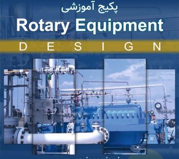 روتاری
