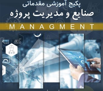 صنایع