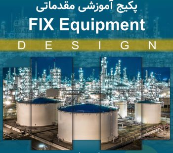 فیکس (1)
