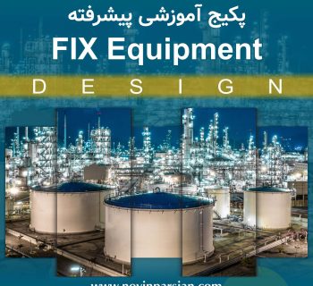 فیکس (1).jpg1