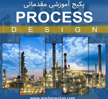 پروسس