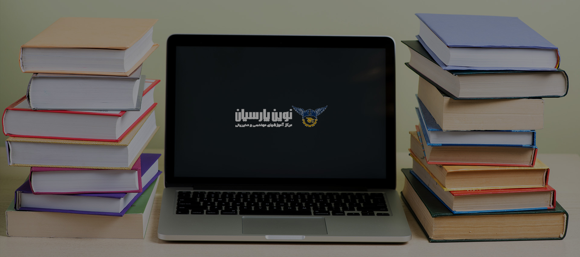 آموزش ابزار دقیق | آموزش پایپینگ | آموزش جوشکاری | آموزش برق و قدرت | آموزش نظام مهندسی | آموزش طراحی فرایند | آموزش کنترل پروژه