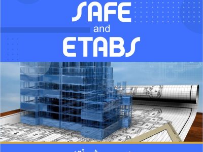 نرم‌افزارهای ETABS و SAFE